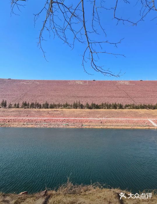 黄河小浪底水利枢纽风景区图片