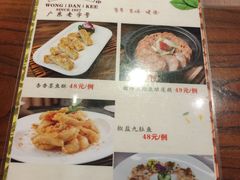 -黄但记老店·陈村粉食府