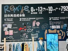 -多抓鱼循环商店(虹桥天地店)