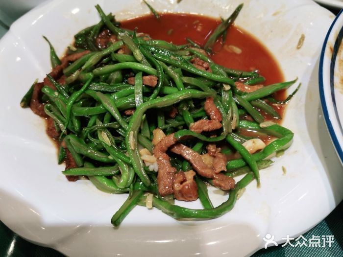 紫光园·烤鸭(吕家营店)扁豆牛肉丝图片