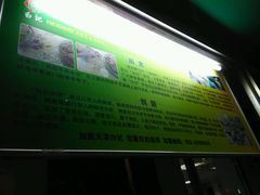 -白记饺子馆多伦道店