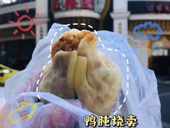 鸭肫烧卖-清真·安乐园菜馆(茶南店)