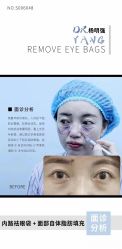 -丰联丽格医疗美容·联合丽格眼整形中心