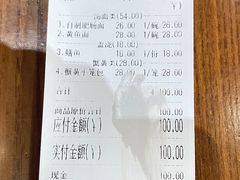 -静海楼(学田店)