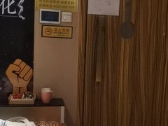 -足间道(清景园店)