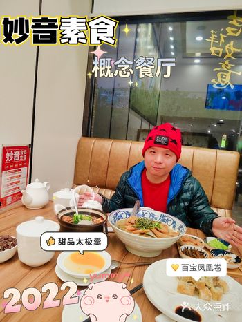 听说在坦尾地铁站附近开了一家挺好吃的素菜馆