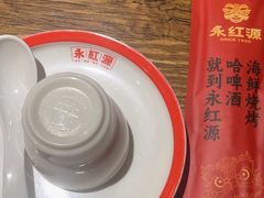 -永红源啤酒·烧烤·海鲜·大排档(青特城店)