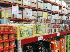 -山姆会员商店(杨桥西路店)