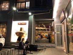 门面-南门涮肉(北洼路店)