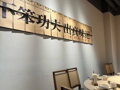 -码头见·潮汕菜(领展中心城店)