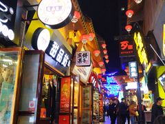-歹街(金成店)