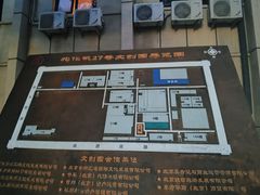 -北化机爱工场文化科技融合产业园