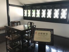-绮园景区