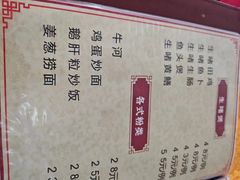 -裕华(南华东路店)