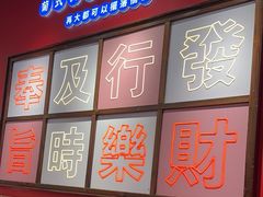 -动哒餐室•港式茶餐厅(顺义华联店)