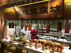 -淀里船宴(裕华东路店)