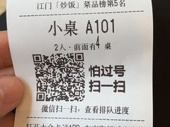 -金满楼(天河中路店)