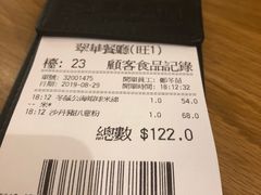-翠华餐厅(旺角文华商场店)