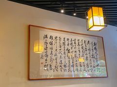 -嘉丰湘菜馆(芳群园店)