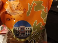 -芦庄子桂顺斋(和平路总店)