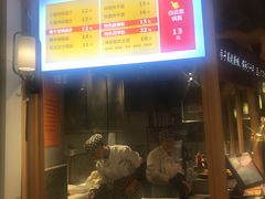 景观位-巷内锅盔(西城都荟店)
