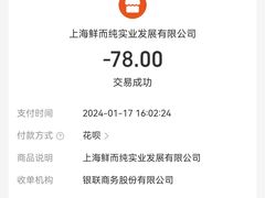 -鮮而純面馆(浦东店)