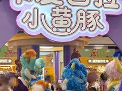 -万泰汇购物中心