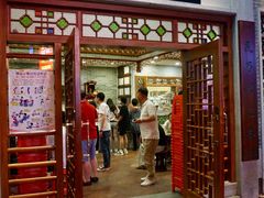 门面-民信老铺(华盖路店)