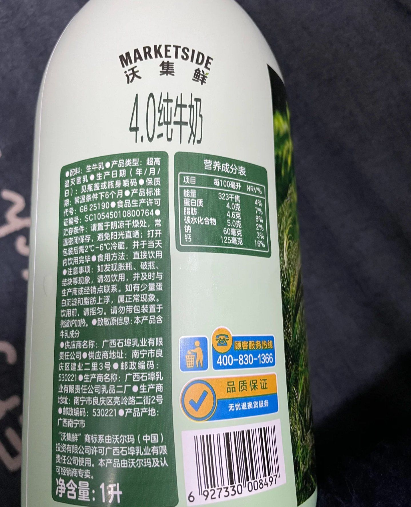 喝出好健康