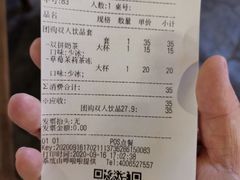 -茶太良品·北京特色茶饮(西站食宝街店)
