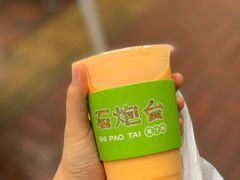 -石炮台果汁冰(人民广场店)