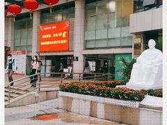 -广州中医药大学第一附属医院(总院)