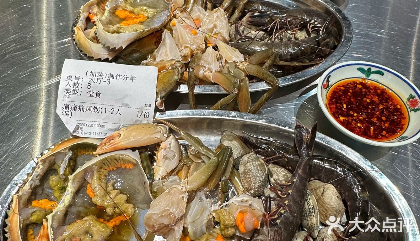 现炒痛风锅🥹🥹🥹吃好多次了 谁懂！这一碗的含金量