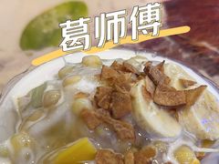 -葛师傅越南特色水果捞(建政南路总店)