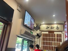 -易裕和·长沙米粉(友谊路店)