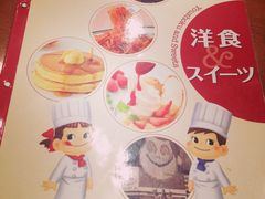 iphone_upload_pic-不二家(数寄屋橋店)