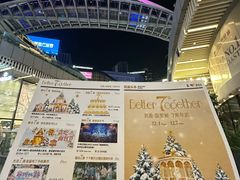 -民盈·国贸城