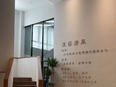 -汉艺唐风茶艺培训(联发华美空间店)