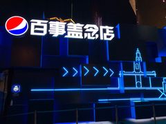 -凯德广场(武胜路店)