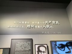 -上海市龙华烈士陵园