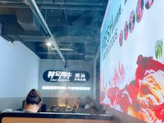 -林记潮牛·牛肉火锅(上马墩店)