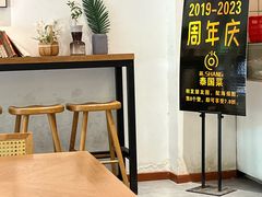 -尚SHANG泰国菜(中山大道店)