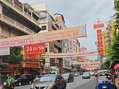 -唐人街(耀华力路)