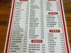 -卢庄(江汉路店)