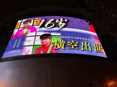 -巴黎春天(陕西路店)