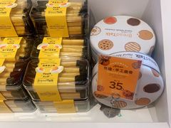 -BreadTalk面包新语·烘焙蛋糕(领展购物广场店)
