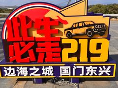 -大清国一号界碑