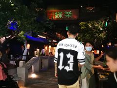 -绿茶餐厅(乐峰广场店)