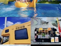 -汕头中海黄金海岸水上乐园