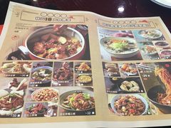 菜单-宏状元现熬粥·京味菜(黄寺大街店)